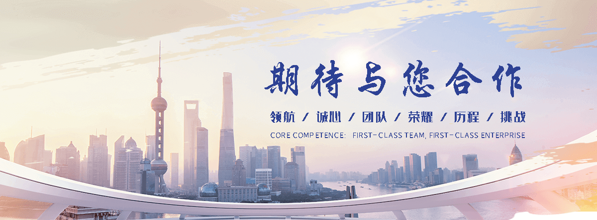 铁力河道绿化